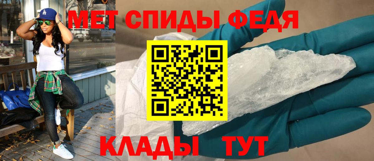 Amphetamine  АМФЕТАМИН VHQ  Амфетамин  Шебекино  Вход с VPN 