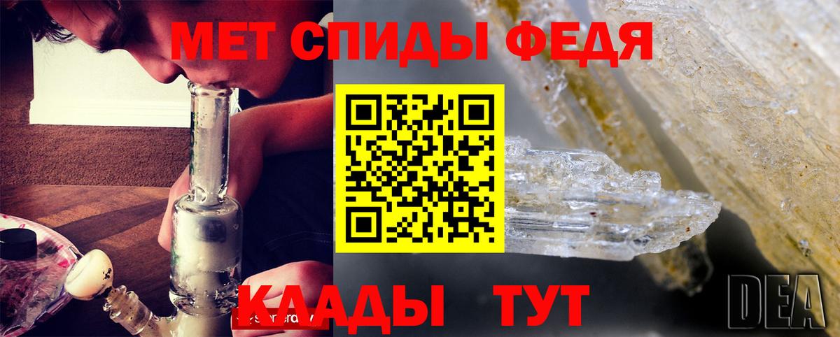 Амфетамин Premium Шебекино
