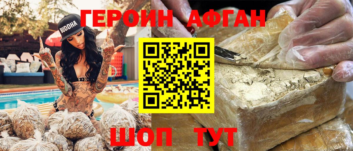 МЕТАДОН Шебекино