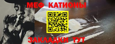 альфа пвп VHQ Краснодар