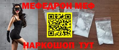 соль курить ск Краснознаменск