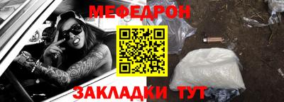 кокаин перу Краснокаменск