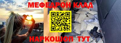 альфа пвп VHQ Краснодар