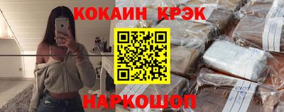 соль курить ск Краснознаменск