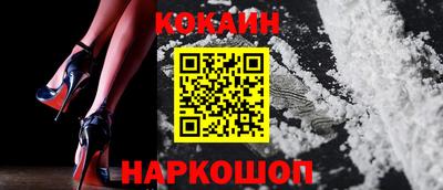 соль курить ск Краснознаменск