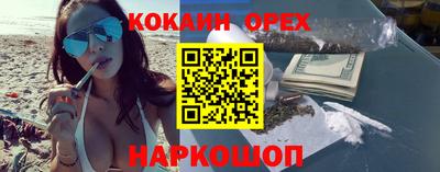 соль курить ск Краснознаменск