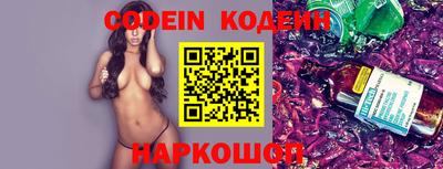 альфа пвп VHQ Краснодар