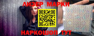 кокаин перу Краснокаменск