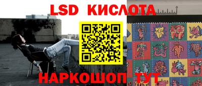 кокаин перу Краснокаменск