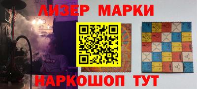 альфа пвп VHQ Краснодар