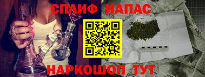 кокаин перу Краснокаменск