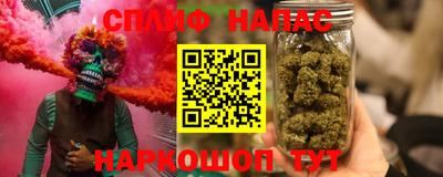 кокаин перу Краснокаменск