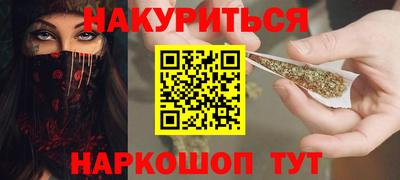 кокаин перу Краснокаменск