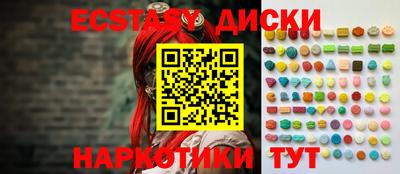 кокаин перу Краснокаменск