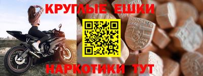 кокаин перу Краснокаменск