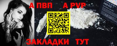 кокаин перу Краснокаменск