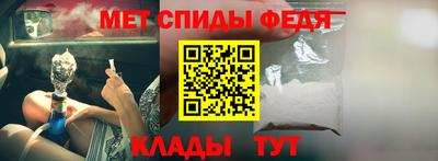 альфа пвп VHQ Краснодар