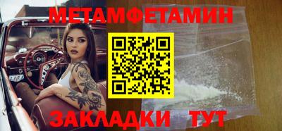 альфа пвп VHQ Краснодар