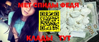 альфа пвп VHQ Краснодар