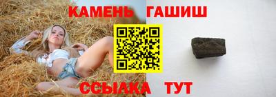 кокаин перу Краснокаменск
