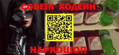 альфа пвп VHQ Краснодар