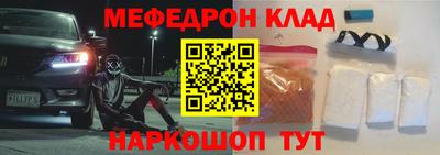 соль курить ск Краснознаменск