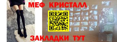 кокаин перу Краснокаменск