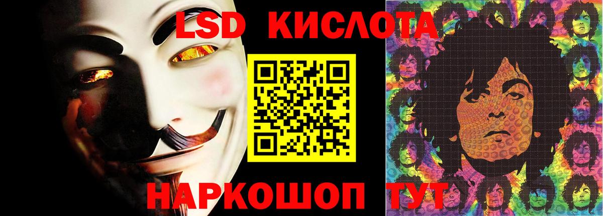 Шебекино  LSD-25 экстази ecstasy  Вход с VPN 