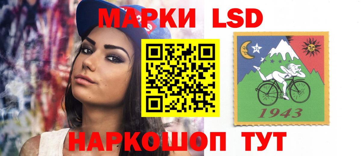 Лсд 25 экстази ecstasy Шебекино