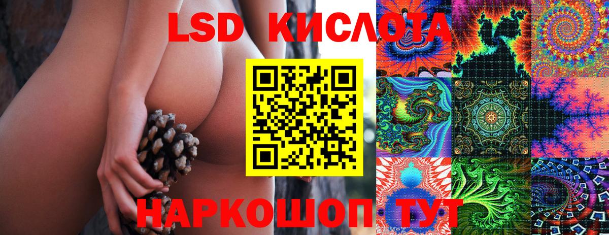 Шебекино  Марки 25I-NBOMe 1,5мг  Вход с VPN 