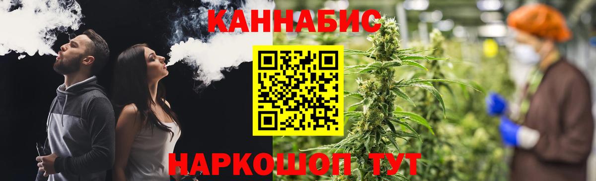 Бошки марихуана сатива  Шишки марихуана марихуана  Вход с VPN  Шебекино  Каннабис индика 